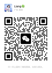 wechatten